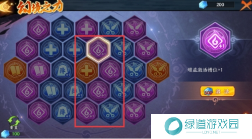 火影忍者忍者新世代9