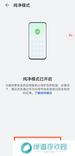 爱玩机工具箱安卓版