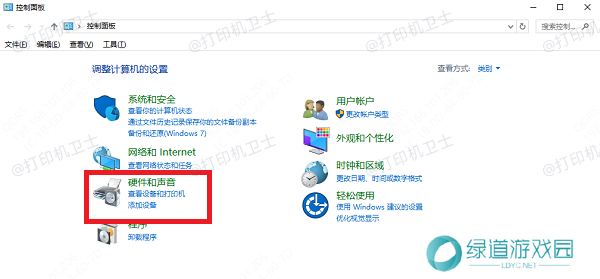 查看设备和打印机 查看设备和打印机