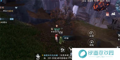 逆水寒手游日出有曜怎么做3