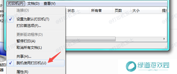 检查打印机状态 检查打印机状态