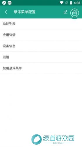 android开发工具箱最新版