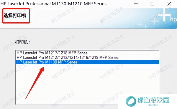 使用打印机自带光盘安装 使用打印机自带光盘安装