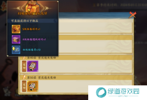 火影忍者忍者新世代6