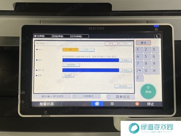 配置静态IP地址 配置静态IP地址
