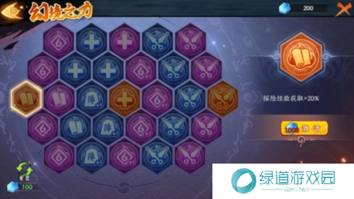 火影忍者忍者新世代4