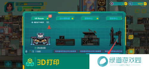 假未来繁荣度怎么提升1