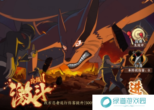 火影忍者:忍者新世代3