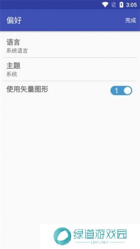 电子工具箱手机版