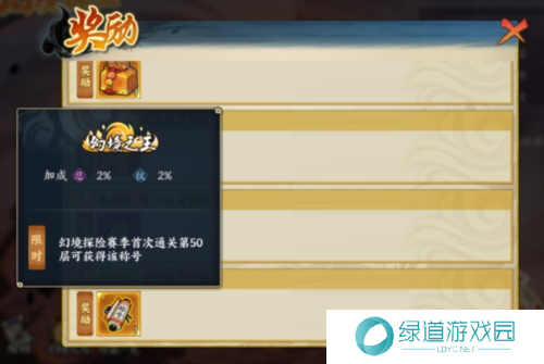 火影忍者忍者新世代7