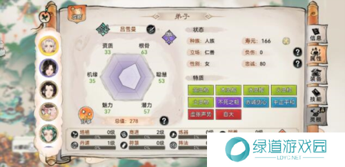 最强祖师五行剑培养攻略1