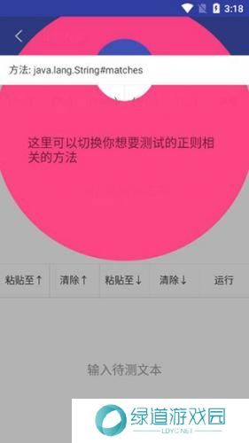android开发工具箱