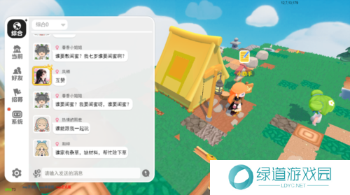 泡泡先锋怎么开垦农田5