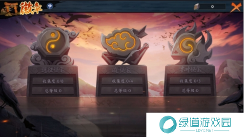 火影忍者忍者新世代3