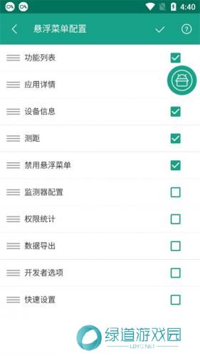 android开发工具箱最新版
