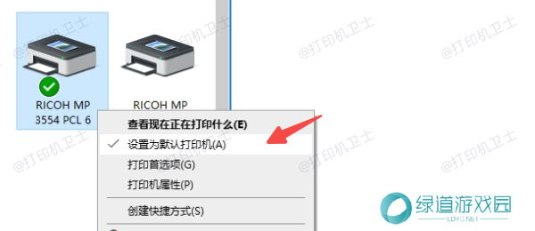 设置默认打印机 设置默认打印机