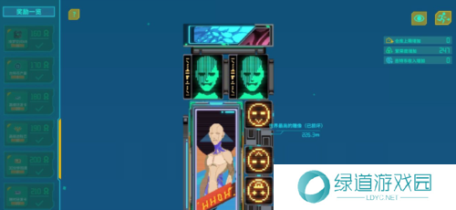 假未来繁荣度怎么提升2