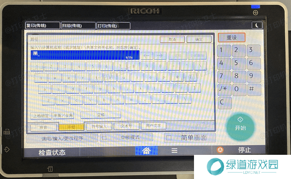 确保稳定的网络连接 确保稳定的网络连接