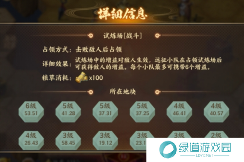 火影忍者忍者新世代9