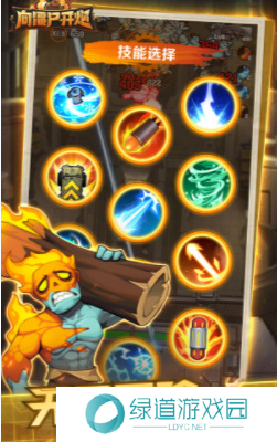 向僵尸开炮攻击力快速提升攻略4