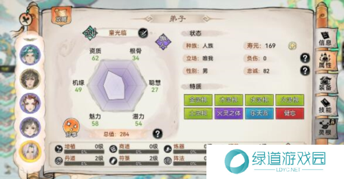 最强祖师五行剑培养攻略3