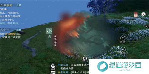 逆水寒手游占星寻道奇遇怎么做3