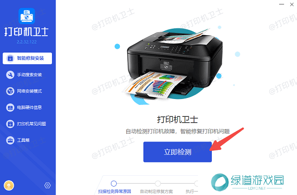 检测打印机设备 检测打印机设备
