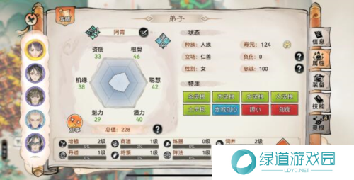 最强祖师五行剑培养攻略2