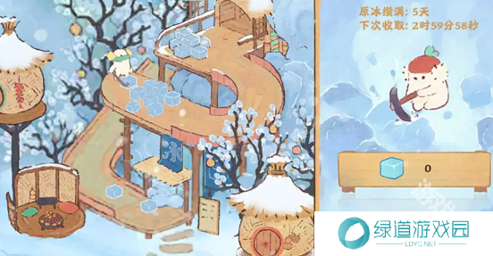 桃源深处有人家原冰怎么获得