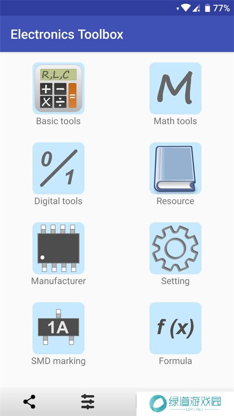 电子工具箱手机版