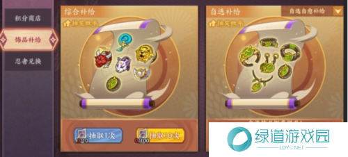 火影忍者忍者新世代16