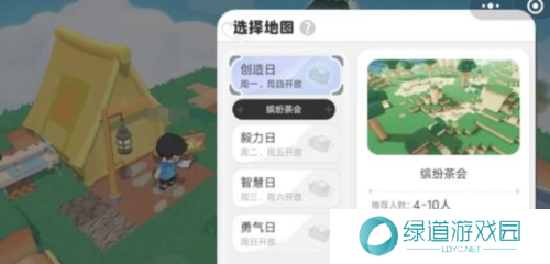 泡泡先锋缤纷茶会怎么玩1