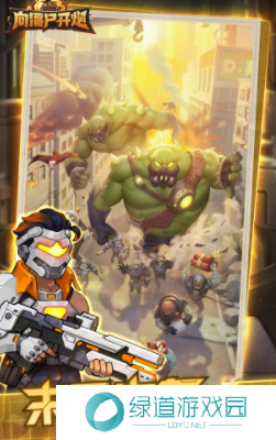 向僵尸开炮攻击力快速提升攻略2