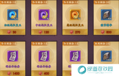 火影忍者忍者新世代17