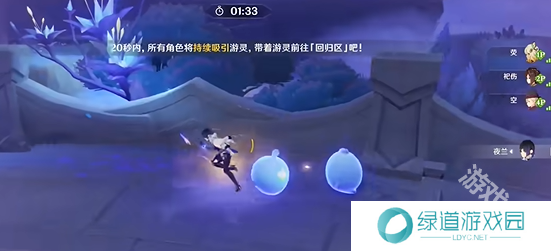 原神迷途灵性的搜觅第一关怎么过