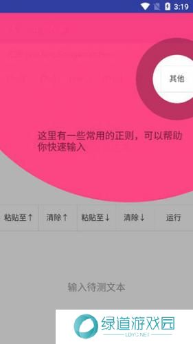 android开发工具箱