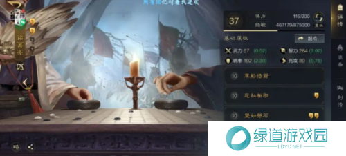 三国谋定天下阵容怎么搭配2