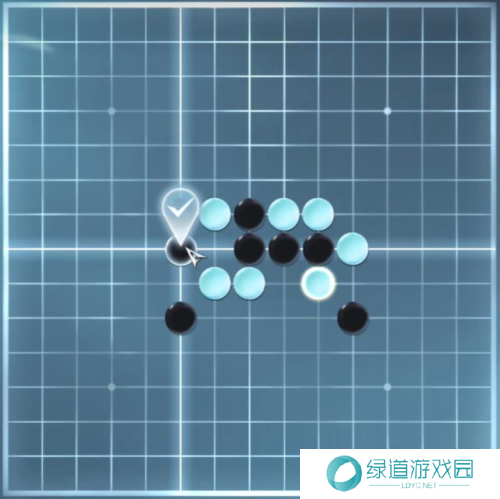 逆水寒手游五子棋残局十怎么过3