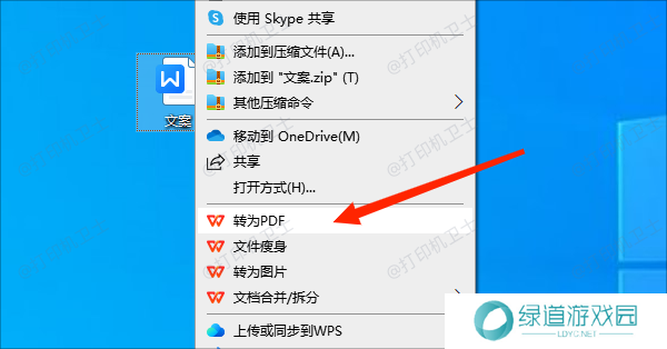检查打印设置和文档格式 检查打印设置和文档格式