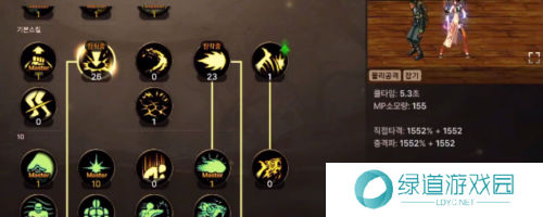 地下城与勇士起源气功师加点攻略2