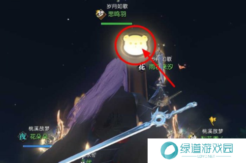 逆水寒手游怎么养宝宝14