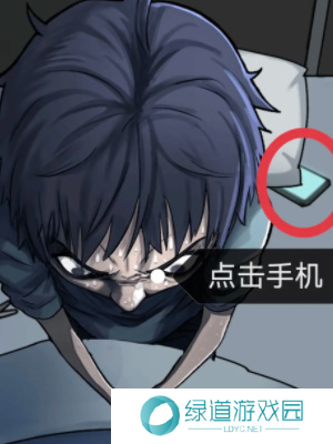 隐秘的档案秘密校规通关攻略8