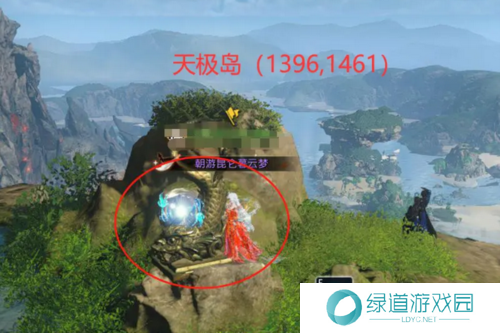 逆水寒手游星星武器外观获取方法2