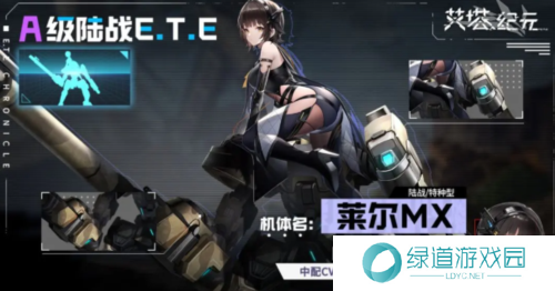 艾塔纪元最强阵容搭配推荐2