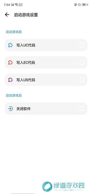 LT画质助手旧版