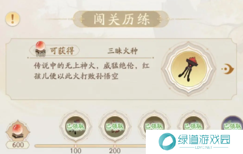 闹闹天宫2战力提升攻略2