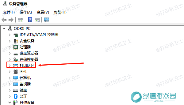 找到打印机设备 找到打印机设备