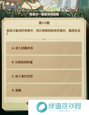 剑与远征诗社竞答3月答案是什么1