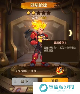 向僵尸开炮皮肤获取方法2