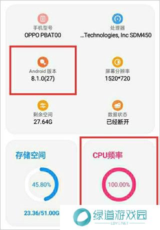 LT画质助手高级版